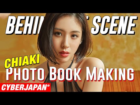 【グラビアメイキング】CHIAKIの初デジタル写真集の撮影现场に密着！【CYBERJAPAN】