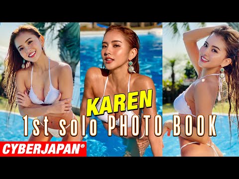 【グラビア撮影メイキング】KARENソロ写真集の撮影现场に密着！ビキニでプールやお风吕シーンも！【CYBERJAPAN】