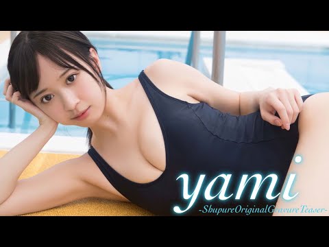 【#yami】 世界的コスプレイヤーが周プレで初恋の人に変身！？ #水着グラビア
