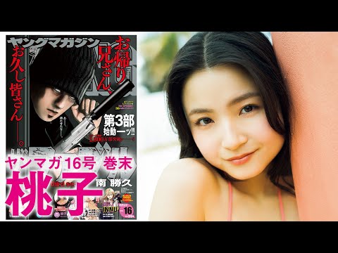 【桃子】韩国留学中の现役大学生、初水着♪